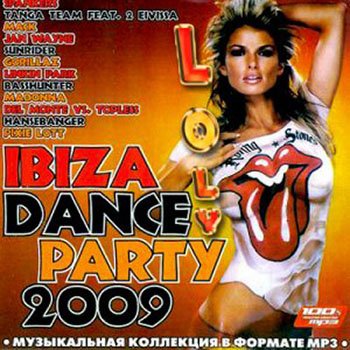 Бездна 2009. Ibiza Dance Party 2009. Dance Party сборник. Дискотека бездна 2009. Дискотека бездна года.